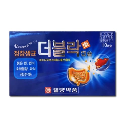 더블락 캡슐