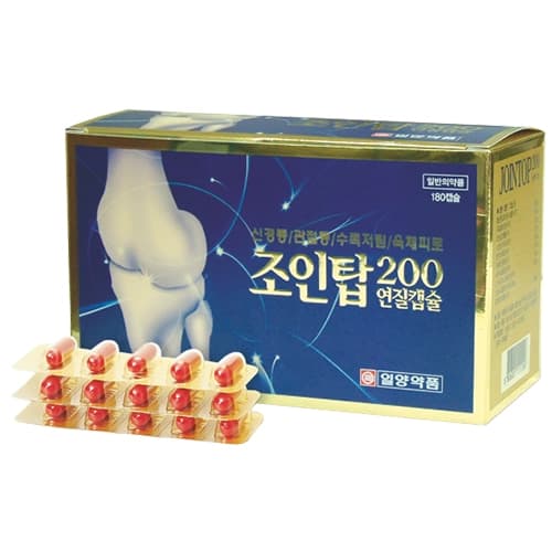 조인탑 200 연질캡슐