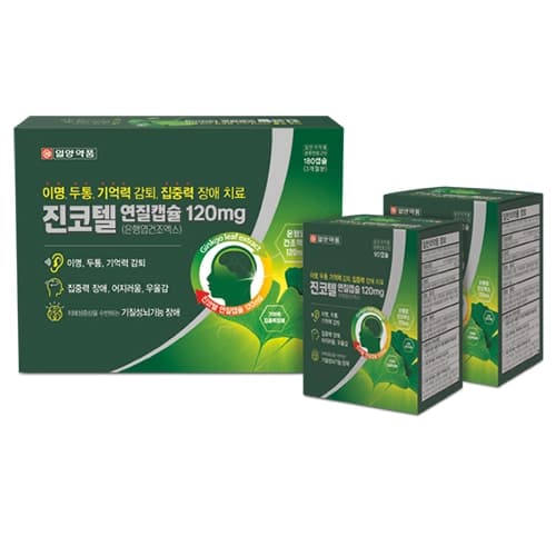 진코텔 연질캡슐 120mg