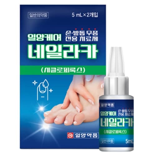 일양 케어 네일라카