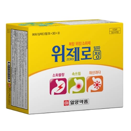 위제로 알파 정