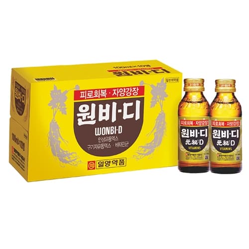 원비디 액