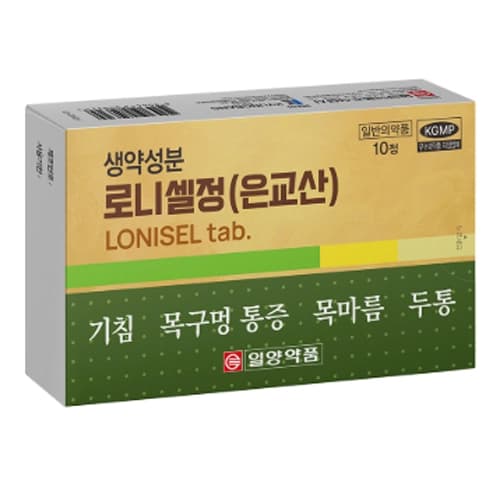 로니셀 정