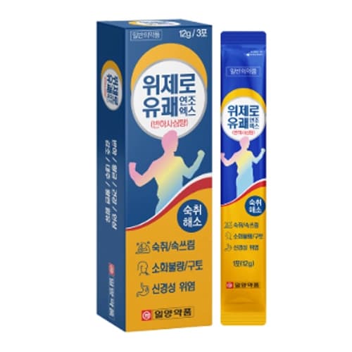 위제로 유쾌 연조엑스