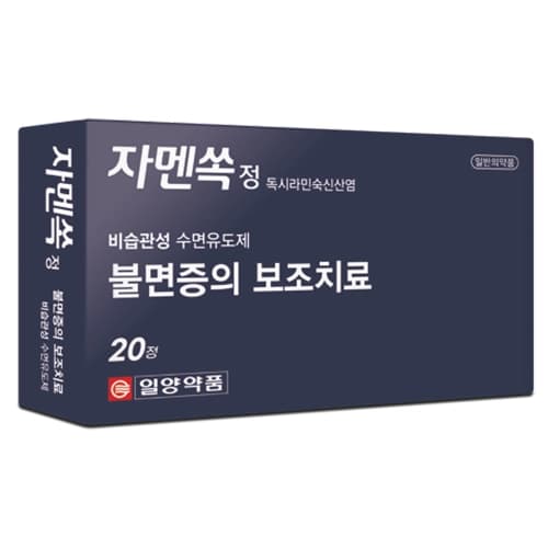 자멘쏙 정