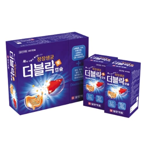 더블락 캡슐