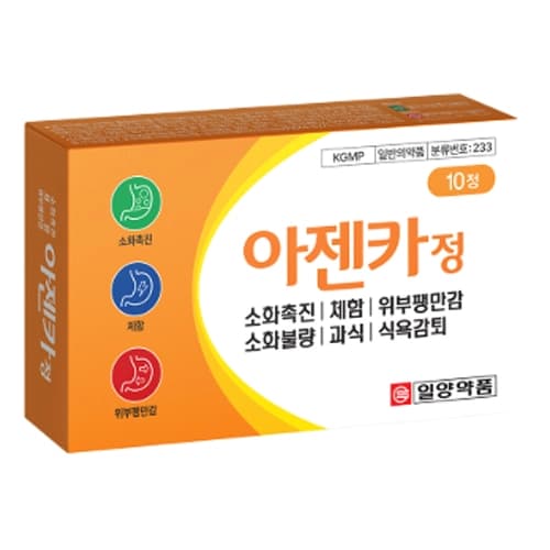 아젠카 정