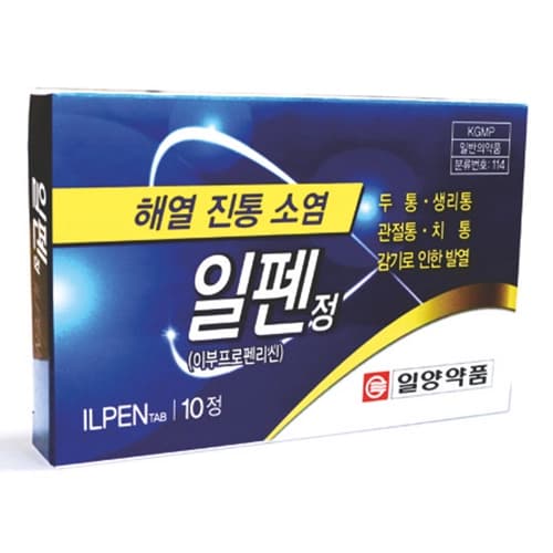 일펜 정