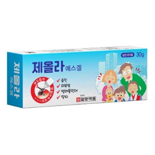 제올라 에스 겔