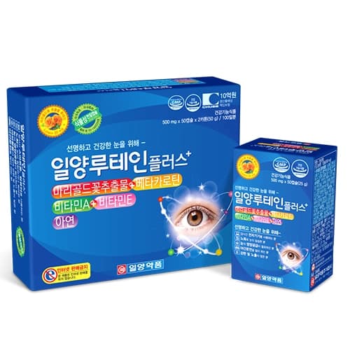 루테인플러스100C