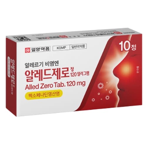 알레드 제로 정 120mg