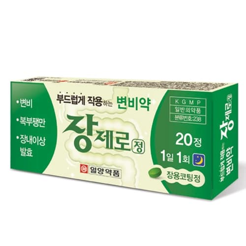 장제로 큐 장용정