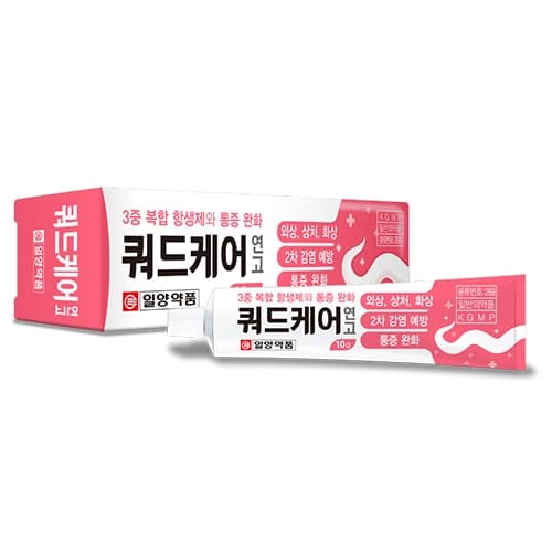 쿼드 케어 연고