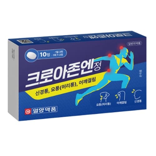 크로아존 엔 정