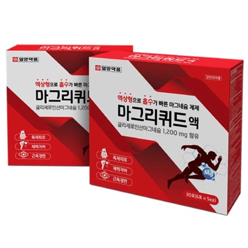 마그리퀴드 액