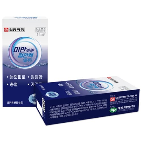 미안 블루 점안액