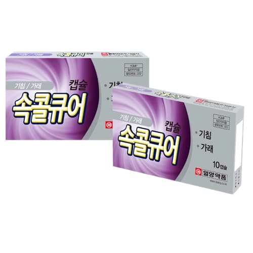 속콜큐어 캡슐