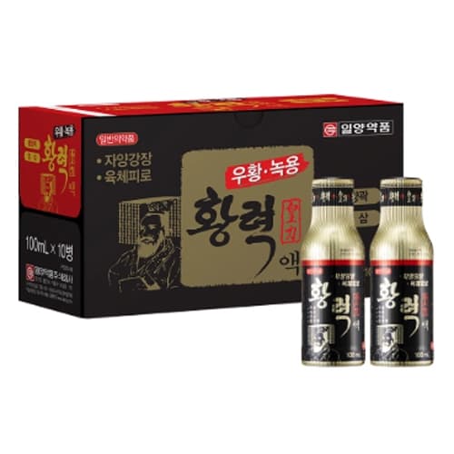 황력 액
