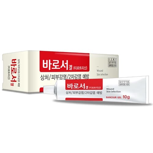 바로서 겔