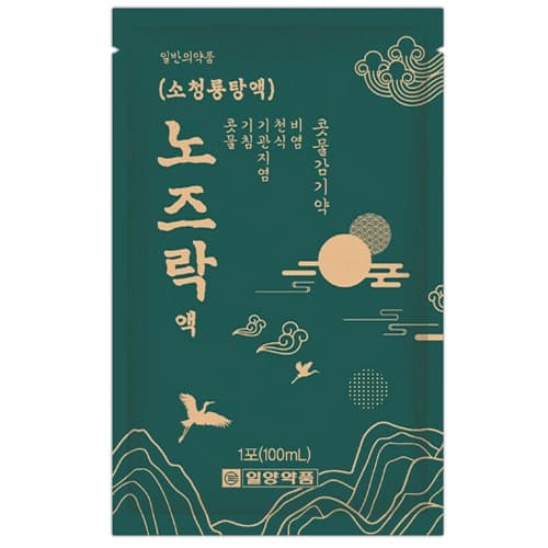 노즈락액(소청룡탕액)100ML