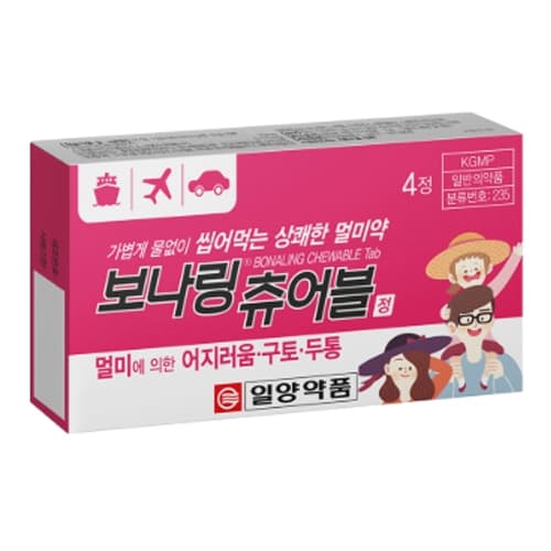 보나링 츄어블정