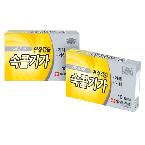 속콜기가 연질캡슐