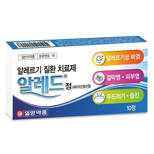 알레드 정