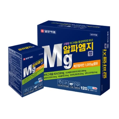알파엠지 정