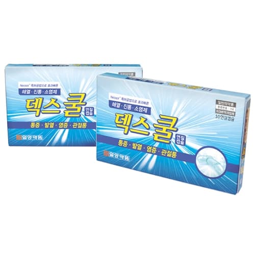 덱스쿨 연질캡슐