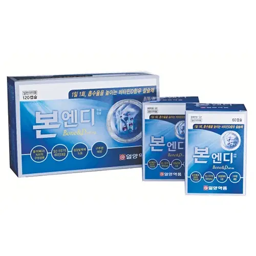 본엔디연질캡슐120C