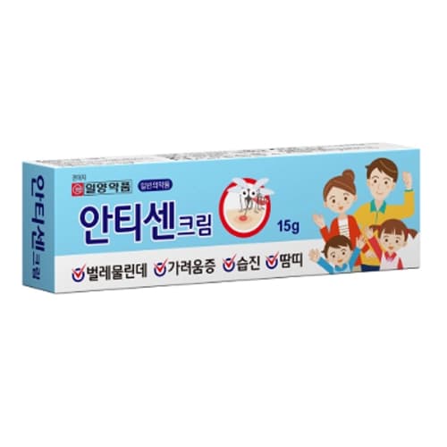 안티센 크림