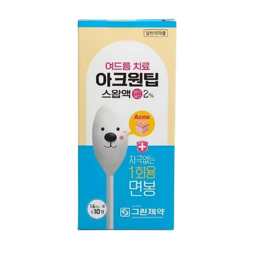 아크원팁 스왑액