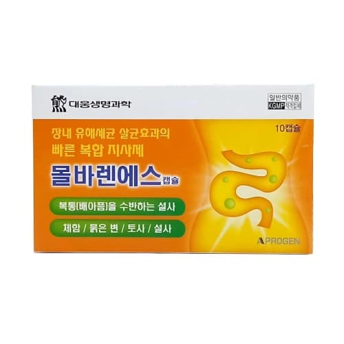 몰바렌 에스 캡슐