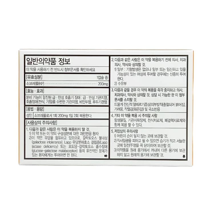 상세정보 2