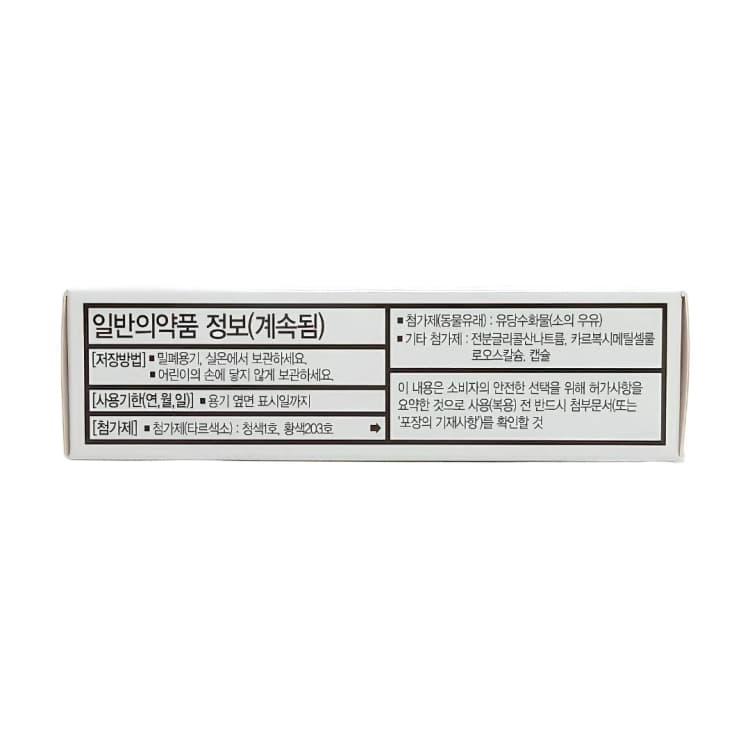 상세정보 3