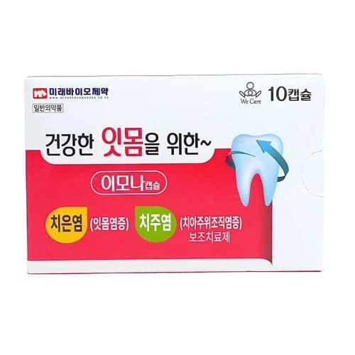 이모나