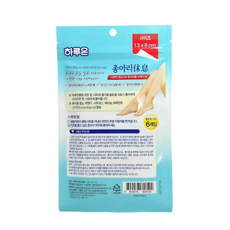 상세정보 3