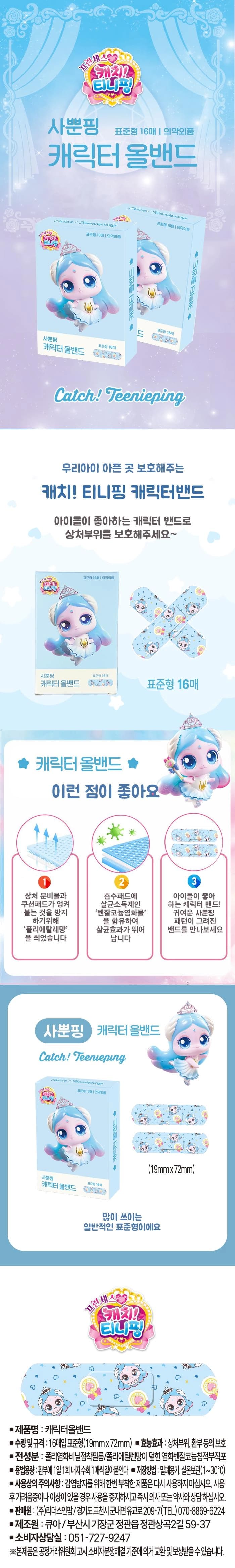 상세정보 4
