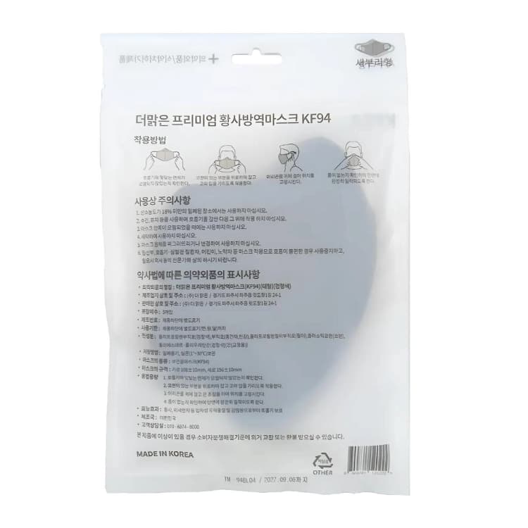 상세정보 2