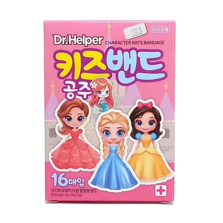 닥터헬퍼 키즈밴드 공주