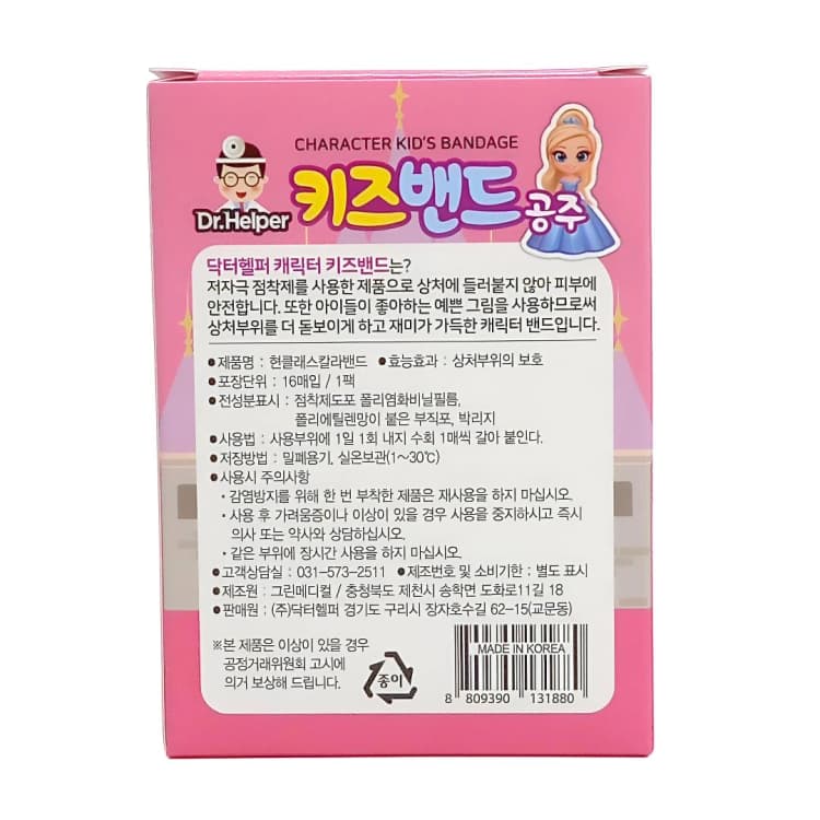 상세정보 2