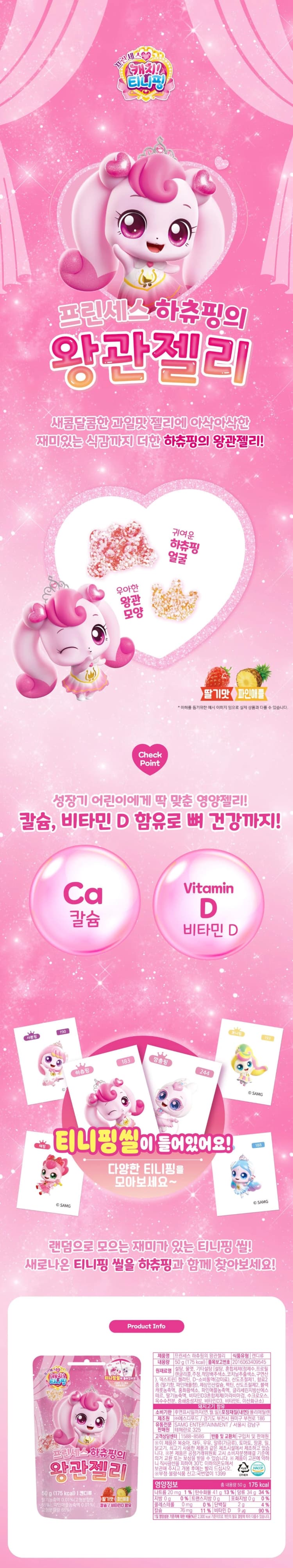 상세정보 3