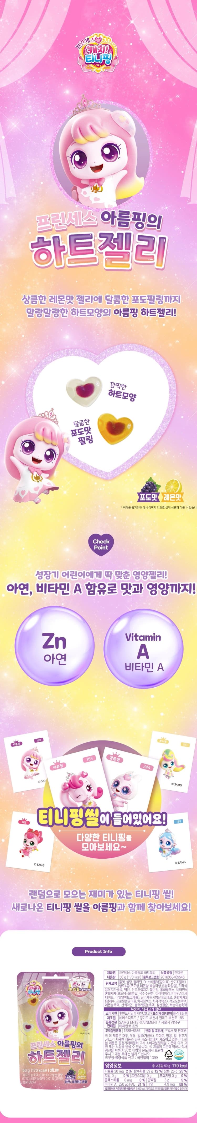 상세정보 4