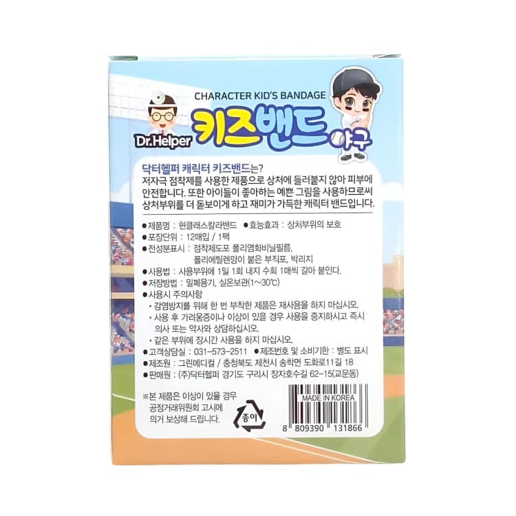 상세정보 2