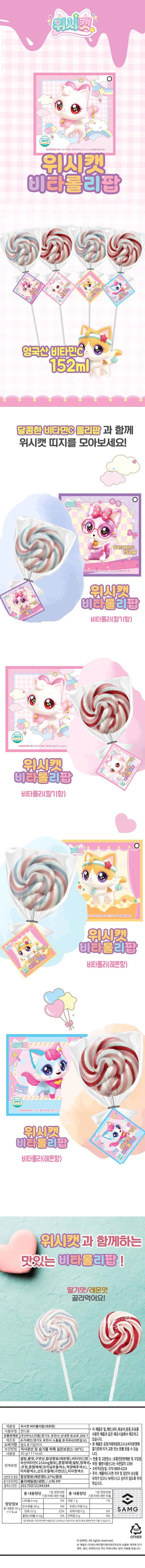 상세정보 2