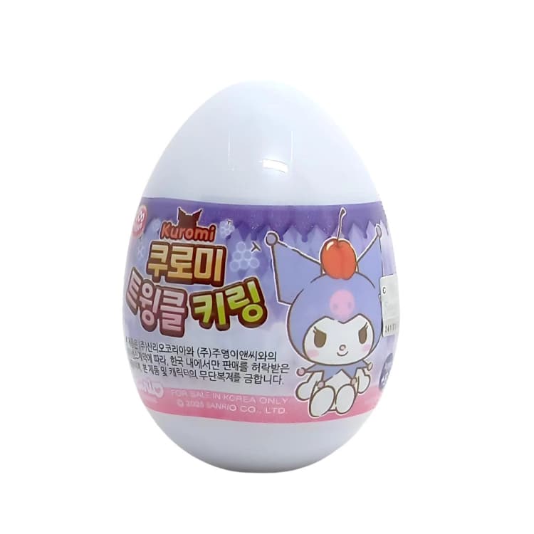 쿠로미 트윙클 키링