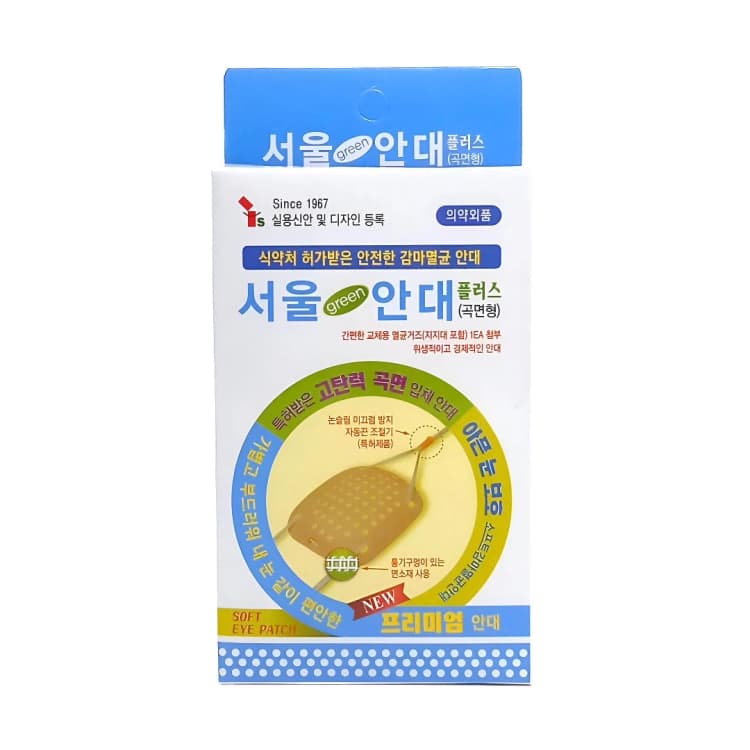 서울그린안대 플러스 곡면형