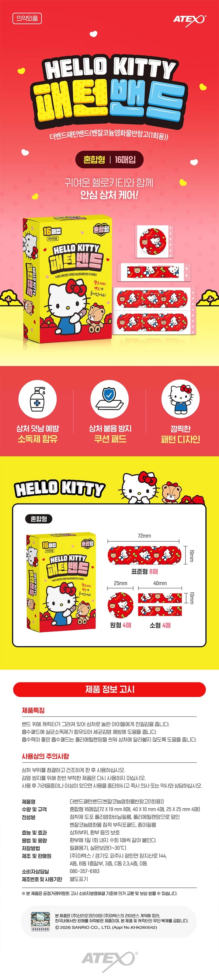상세정보 1