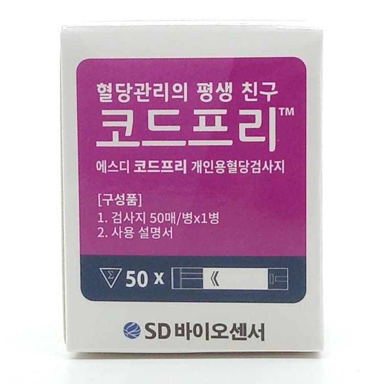 SD 코드프리 개인용 혈당검사지