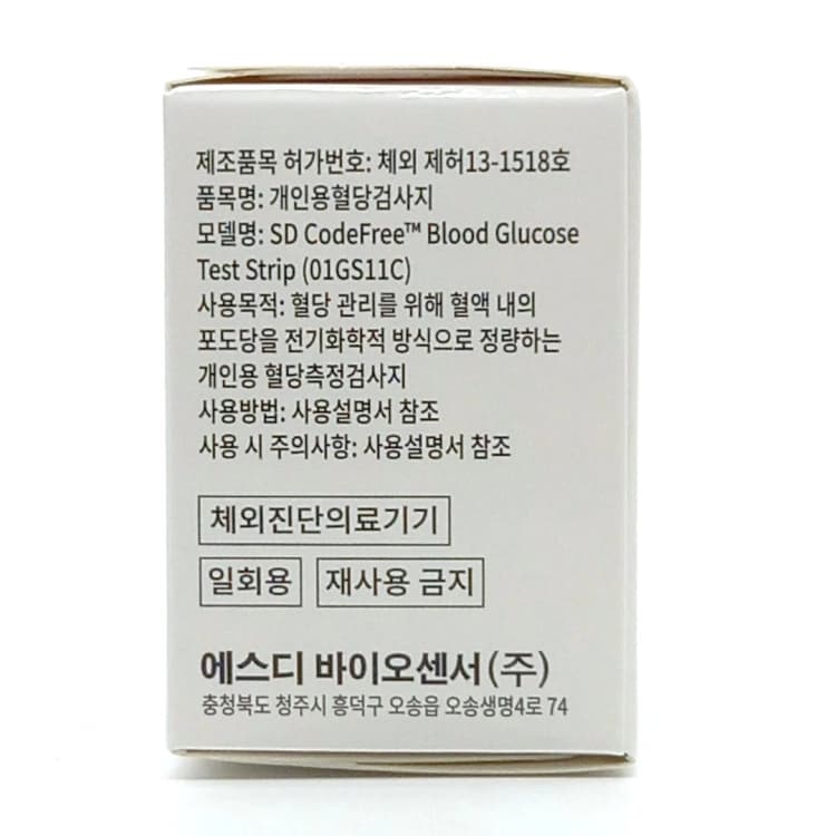 상세정보 2